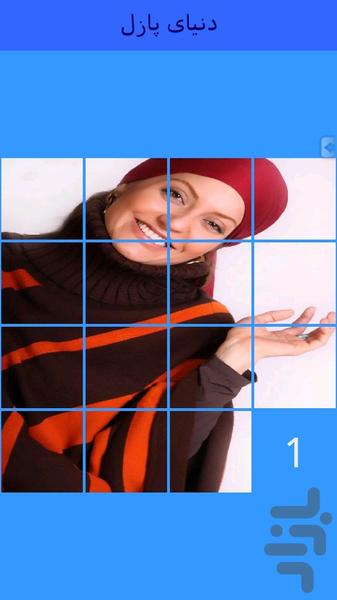 دنیای پازل - Gameplay image of android game