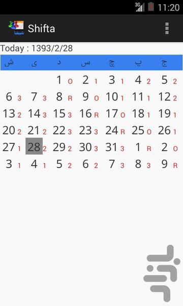 Shifta - عکس برنامه موبایلی اندروید