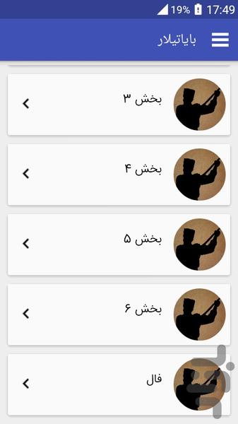 بایاتیلار - Image screenshot of android app