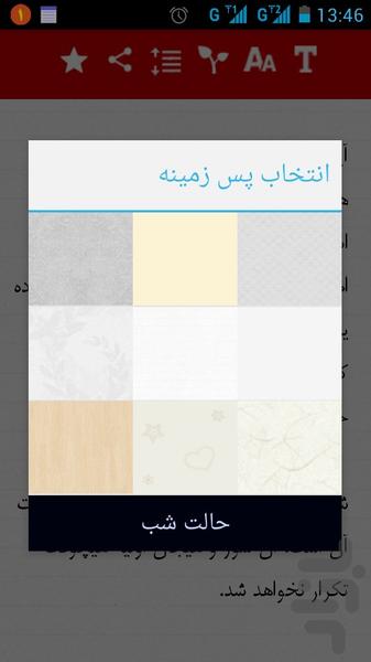رازهایی درباره مردان - عکس برنامه موبایلی اندروید