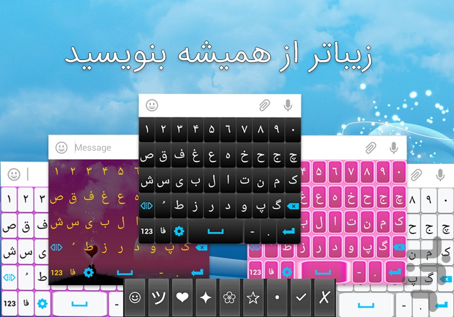 bengali typing keyboard for android