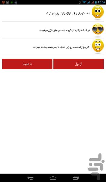 کیجا - عکس بازی موبایلی اندروید