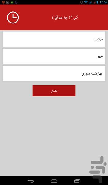 کیجا - عکس بازی موبایلی اندروید