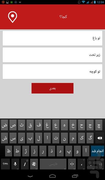 کیجا - عکس بازی موبایلی اندروید
