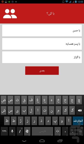 کیجا - عکس بازی موبایلی اندروید
