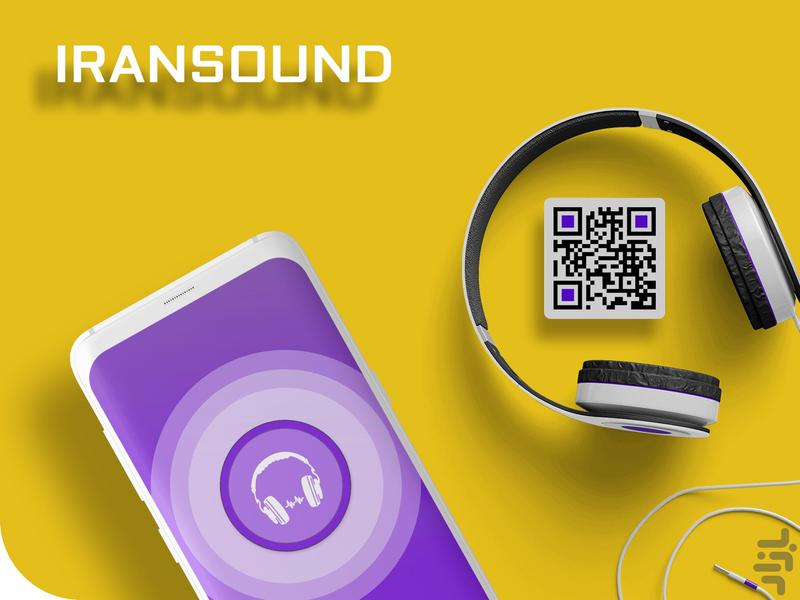 Iran Sound - Image screenshot of android app