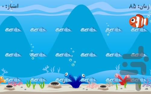 نمو را پیدا کن ( بازی نمو) - عکس بازی موبایلی اندروید