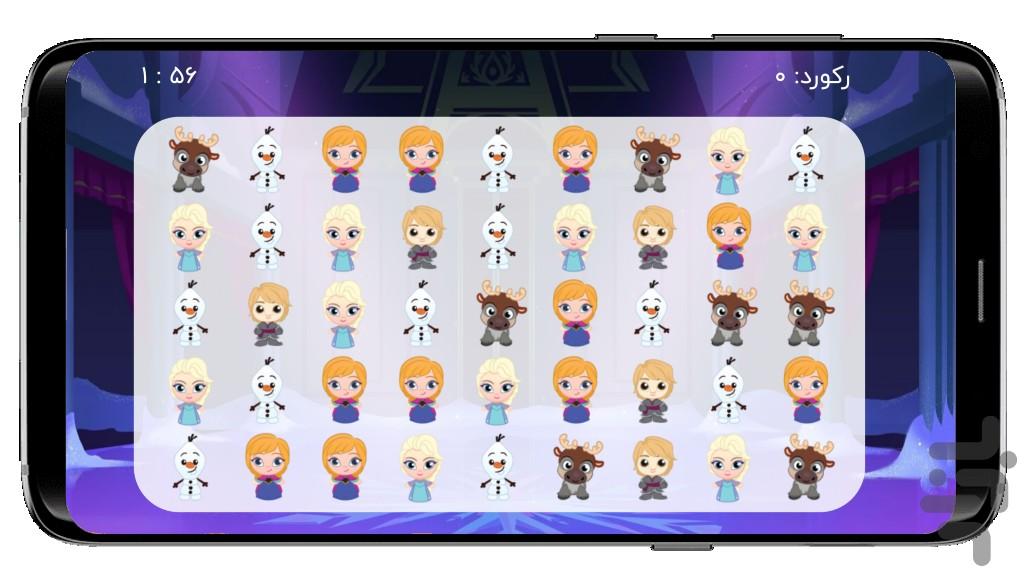 السا در شهر یخ زده (جورچین ۳ تایی) - عکس برنامه موبایلی اندروید