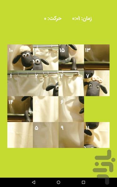 بازی پازل ( بره ناقلا) | بازی فکری - عکس بازی موبایلی اندروید