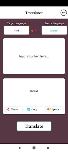 translator app & voice to text - عکس برنامه موبایلی اندروید
