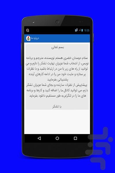 پرورش قارچ خوراکی - عکس برنامه موبایلی اندروید