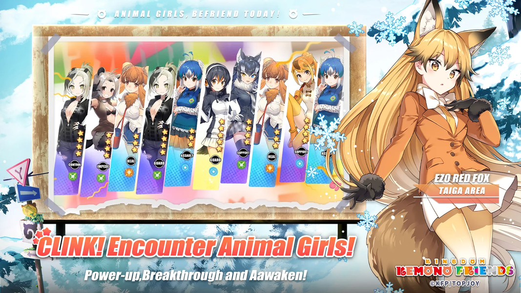 Kemono Friends: Kingdom - عکس بازی موبایلی اندروید