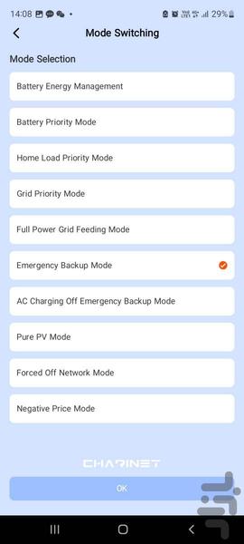 شارینت لدا - Image screenshot of android app