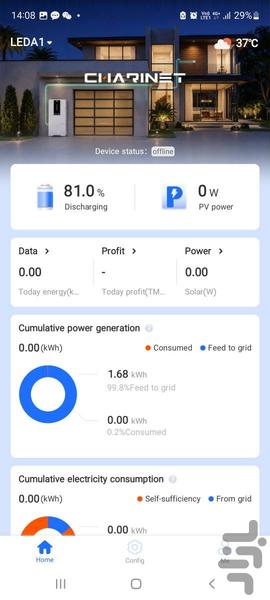 شارینت لدا - Image screenshot of android app
