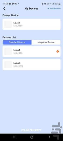 شارینت لدا - Image screenshot of android app