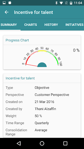 ARA - Image screenshot of android app