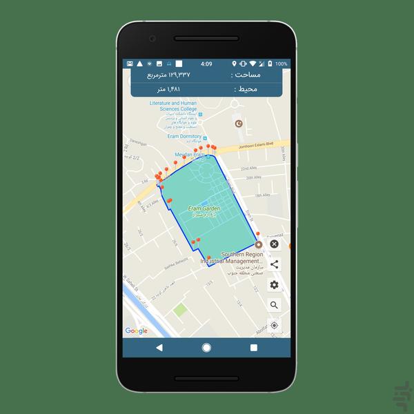 مپکش - عکس برنامه موبایلی اندروید
