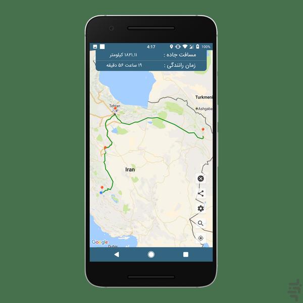 مپکش - عکس برنامه موبایلی اندروید