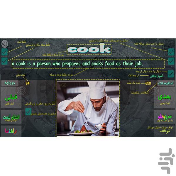 لغت های  ای جی بی - عکس برنامه موبایلی اندروید