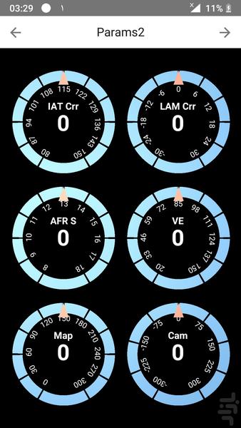APE Dashboard V3 - Image screenshot of android app