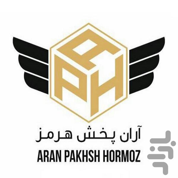 aran pakhsh hormoz - Image screenshot of android app