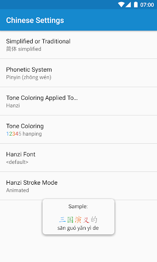 Hanping Lite (legacy app) - Image screenshot of android app