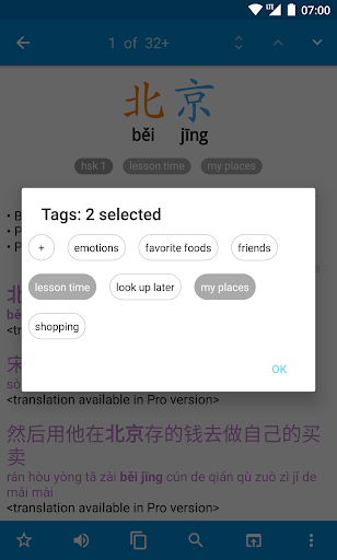 Hanping Lite (legacy app) - Image screenshot of android app