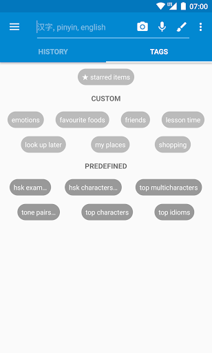 Hanping Lite (legacy app) - Image screenshot of android app