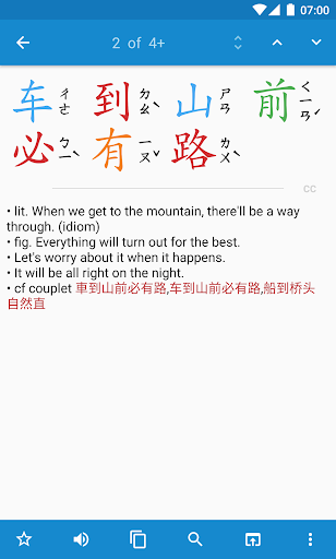 Hanping Lite (legacy app) - Image screenshot of android app
