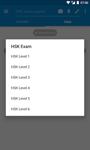Hanping Lite (legacy app) - Image screenshot of android app