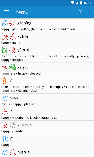 Hanping Lite (legacy app) - Image screenshot of android app