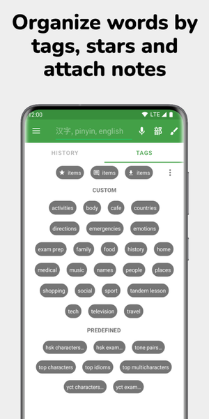Hanping Chinese Dictionary - عکس برنامه موبایلی اندروید