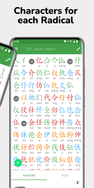 Hanping Chinese Dictionary - عکس برنامه موبایلی اندروید