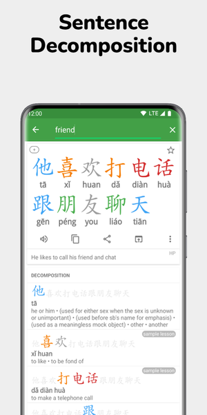 Hanping Chinese Dictionary - عکس برنامه موبایلی اندروید