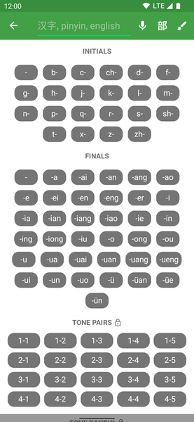 Hanping Chinese Dictionary - عکس برنامه موبایلی اندروید