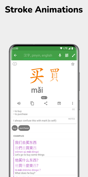 Hanping Chinese Dictionary - عکس برنامه موبایلی اندروید
