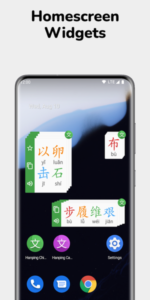 Hanping Chinese Dictionary - عکس برنامه موبایلی اندروید