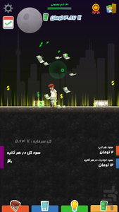 تپ تو پول - عکس بازی موبایلی اندروید