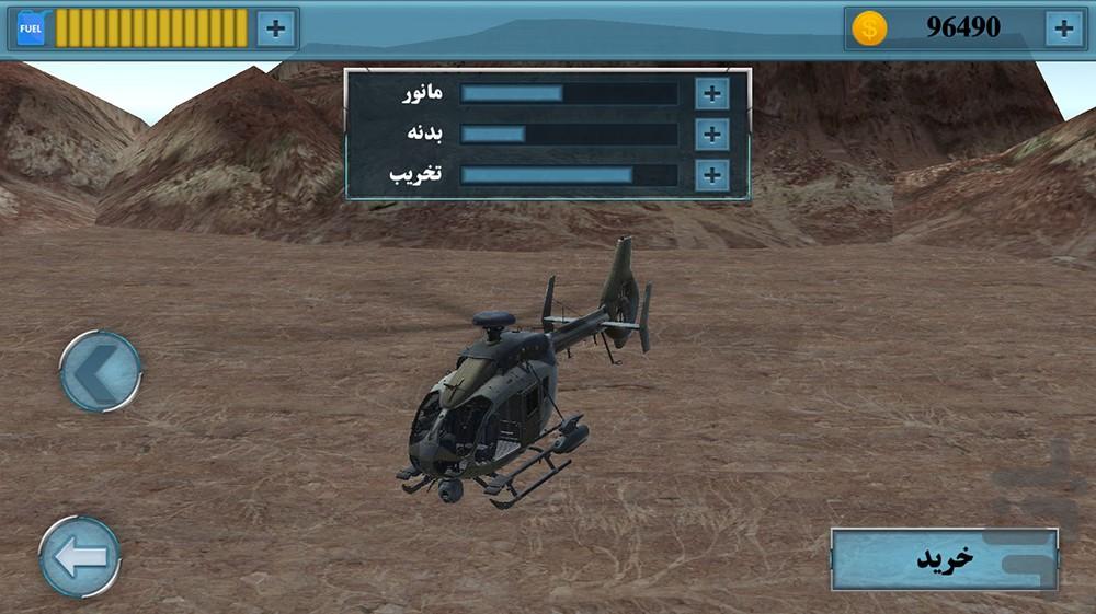 عملیات آلفا - عکس بازی موبایلی اندروید