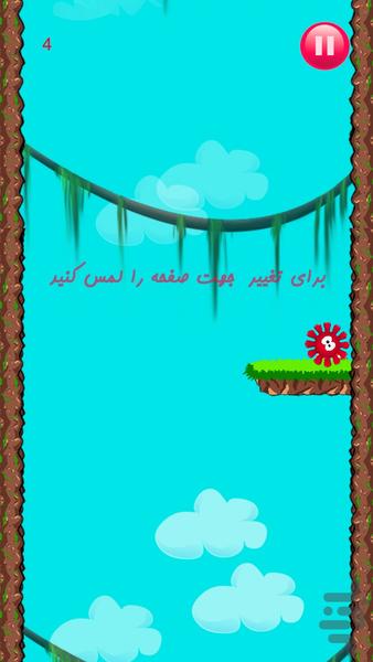 Falling - Gameplay image of android game