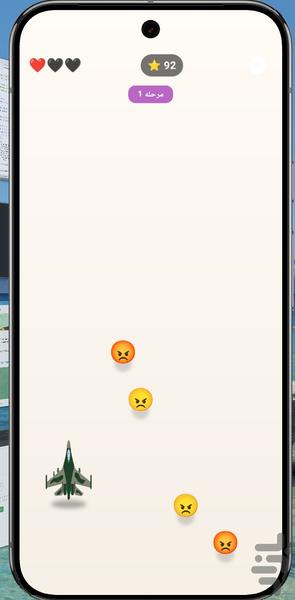جنگ ایموجی ها - Gameplay image of android game