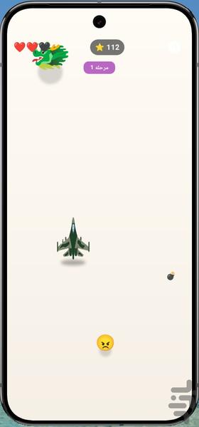 جنگ ایموجی ها - Gameplay image of android game