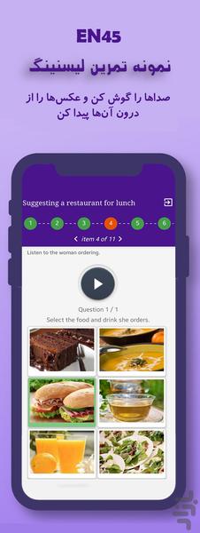 EN45 Learn English - Image screenshot of android app