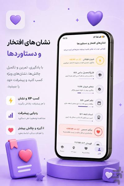 برنامه جامع ۵۰۴ واژه ضروری انگلیسی - عکس برنامه موبایلی اندروید