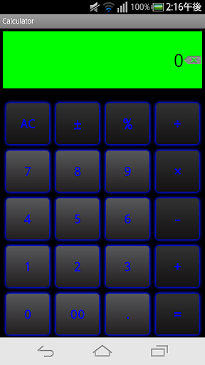 Simple Calculator - عکس برنامه موبایلی اندروید