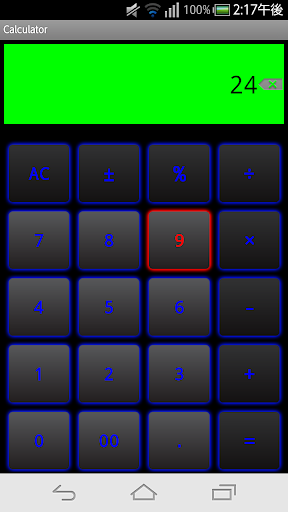 Simple Calculator - عکس برنامه موبایلی اندروید