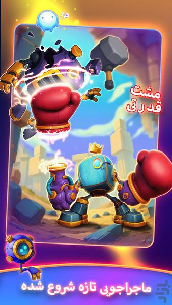 اکوبات : ربات جنگجو ، نبرد - اکشن - عکس بازی موبایلی اندروید