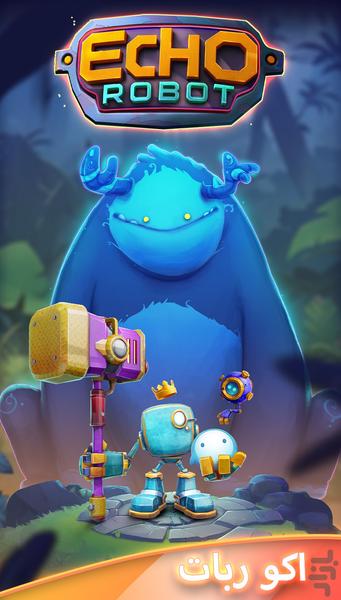 اکو ربات - Gameplay image of android game