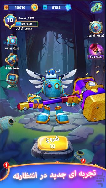 اکوبات : ربات جنگجو ، نبرد - اکشن - عکس بازی موبایلی اندروید