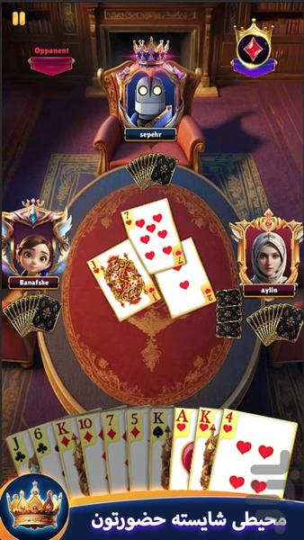 رویال حکم - Gameplay image of android game